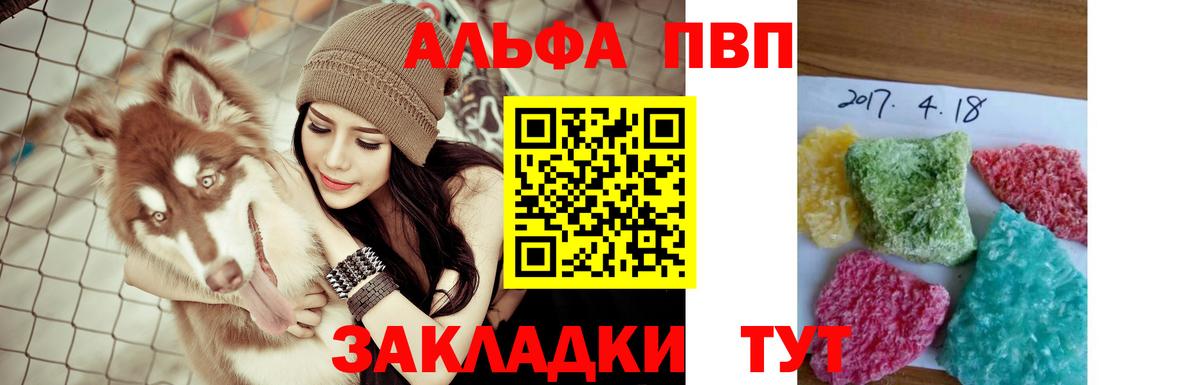 МЕТАМФЕТАМИН Чехов