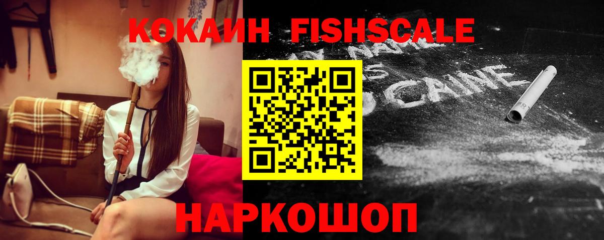 COCAIN Columbia  КОКАИН 98%  Чехов  Вход с VPN 