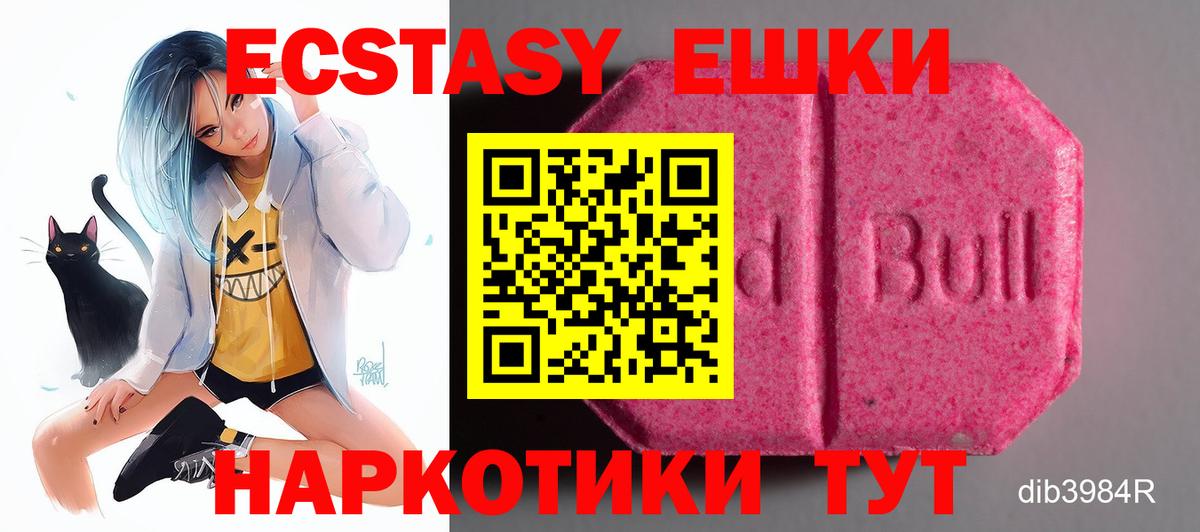 ЭКСТАЗИ Philipp Plein Чехов
