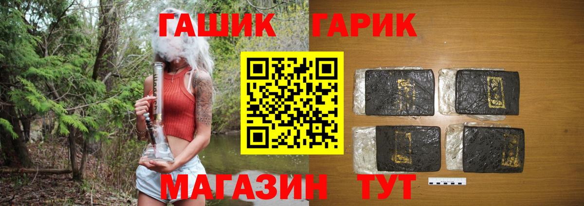 Гашиш Cannabis Чехов