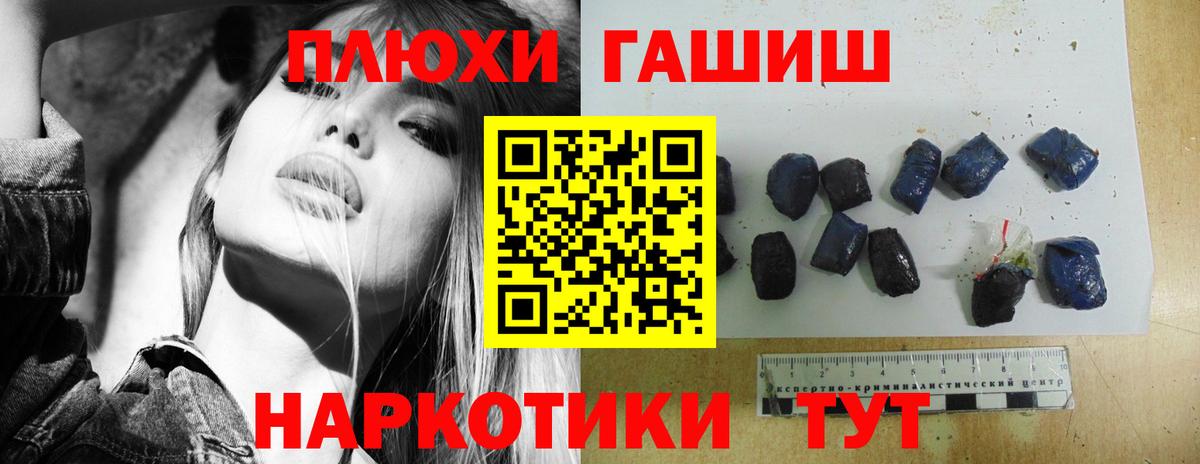 где купить   Гашиш хэш  Гашиш  Гашиш Ice-O-Lator  Вход с VPN  Чехов 
