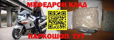 наркотики Кумертау