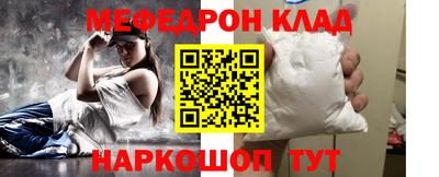 наркотики Кумертау