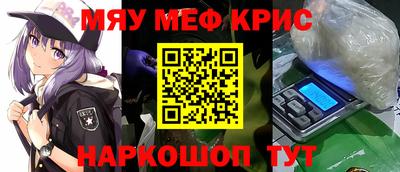 наркотики Кумертау