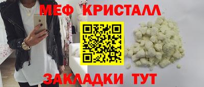 наркотики Кумертау