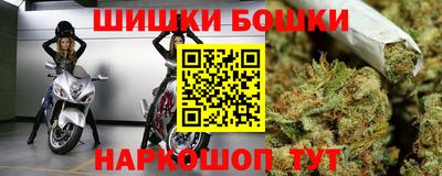 наркотики Кумертау