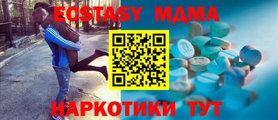 наркотики Кумертау