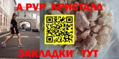 а пвп мука Кулебаки