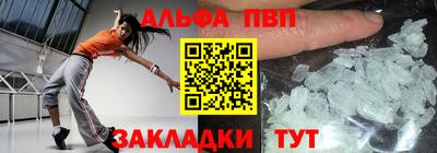а пвп мука Кулебаки