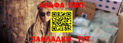 наркотики Кумертау