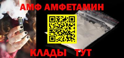 а пвп мука Кулебаки