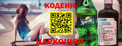 наркотики Кумертау