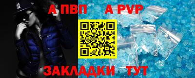 а пвп мука Кулебаки