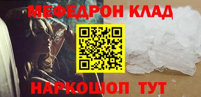 хмурый Кунгур