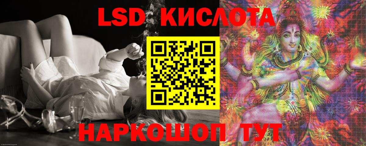   зеркало  Вход с VPN  ЛСД экстази  Чехов  ЛСД экстази кислота 