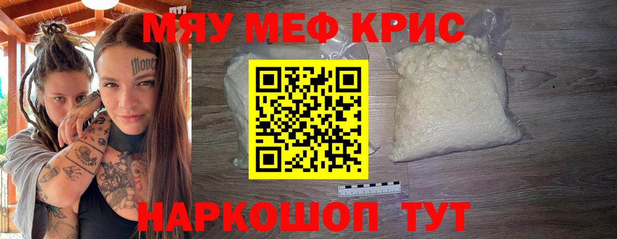 Меф  Чехов
