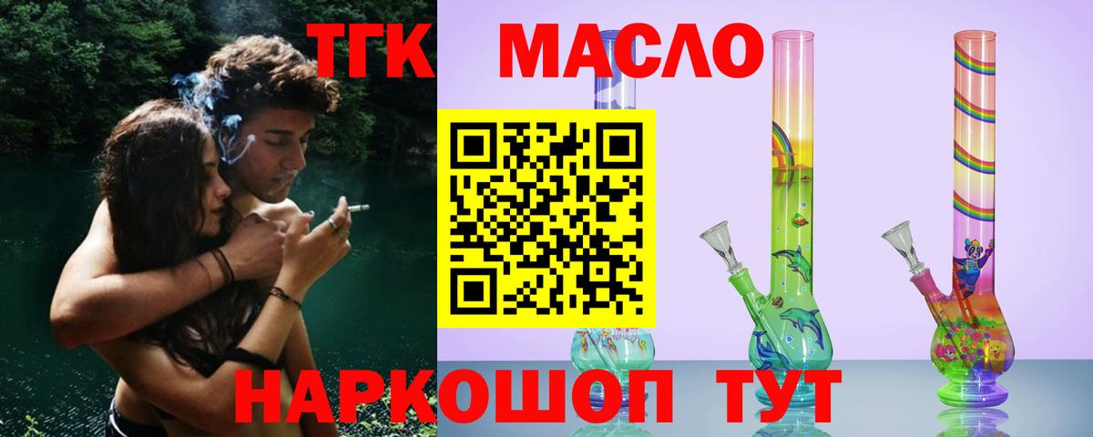 Дистиллят ТГК жижа Чехов