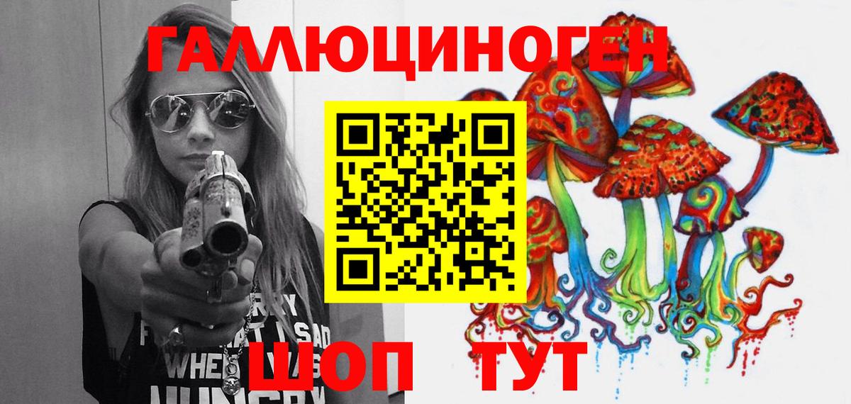 Псилоцибиновые грибы мухоморы Чехов
