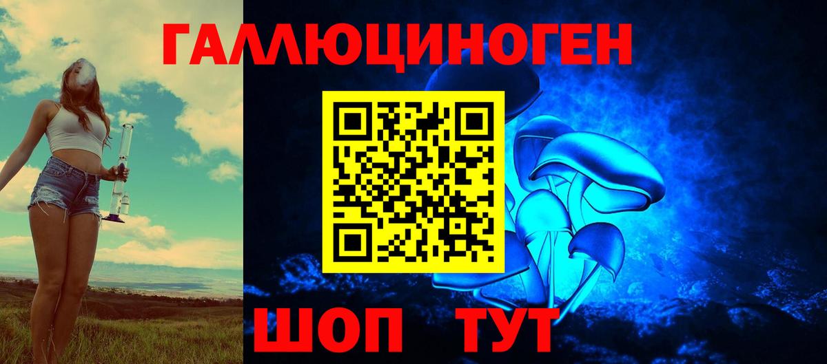 Псилоцибиновые грибы Psilocybe  Вход с VPN  Чехов  Галлюциногенные грибы MAGIC MUSHROOMS 