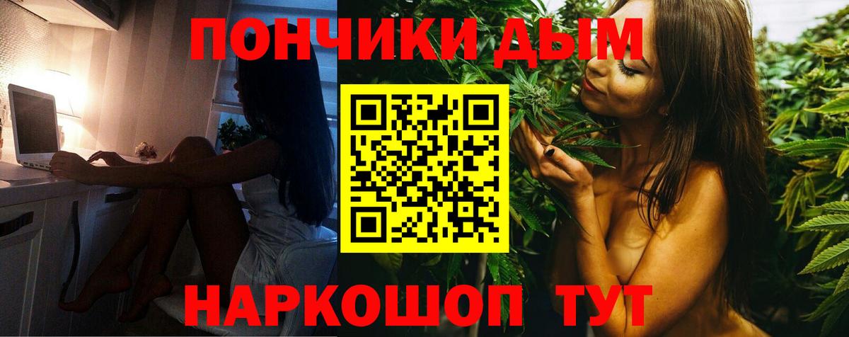 МАРИХУАНА VHQ  Вход с VPN  Чехов  Канабис Amnesia 