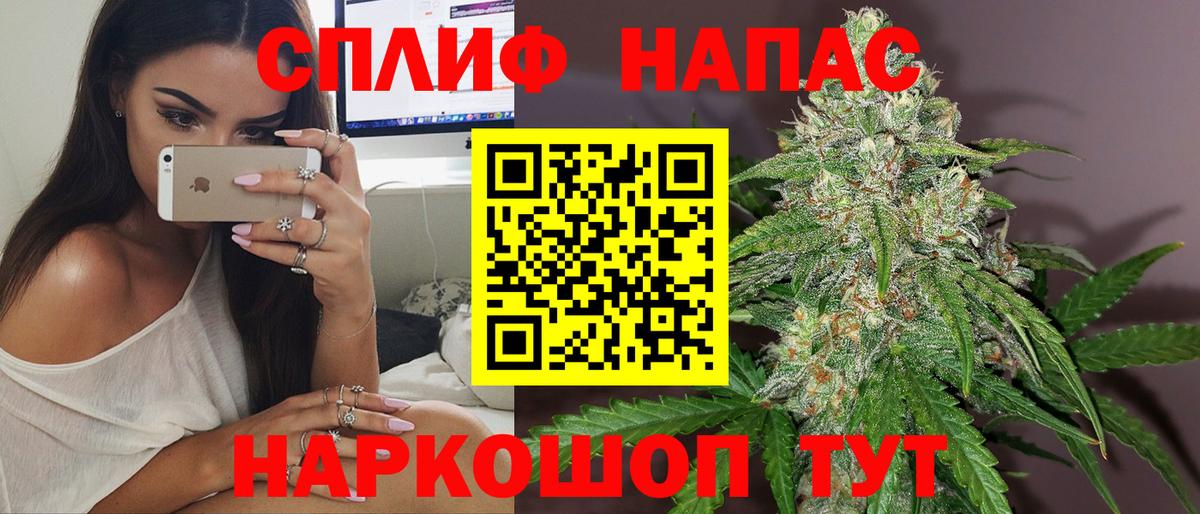 Каннабис семена Чехов